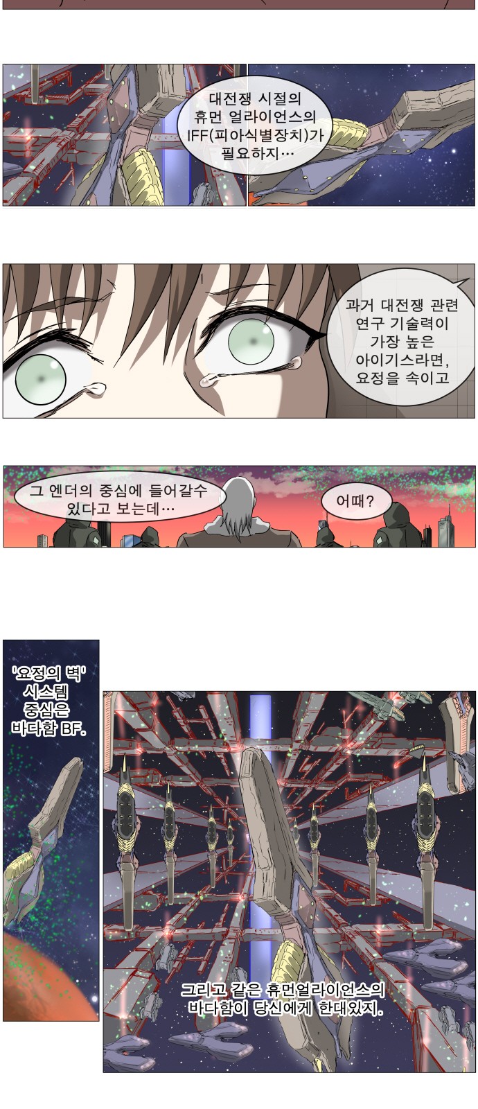 12 페이지