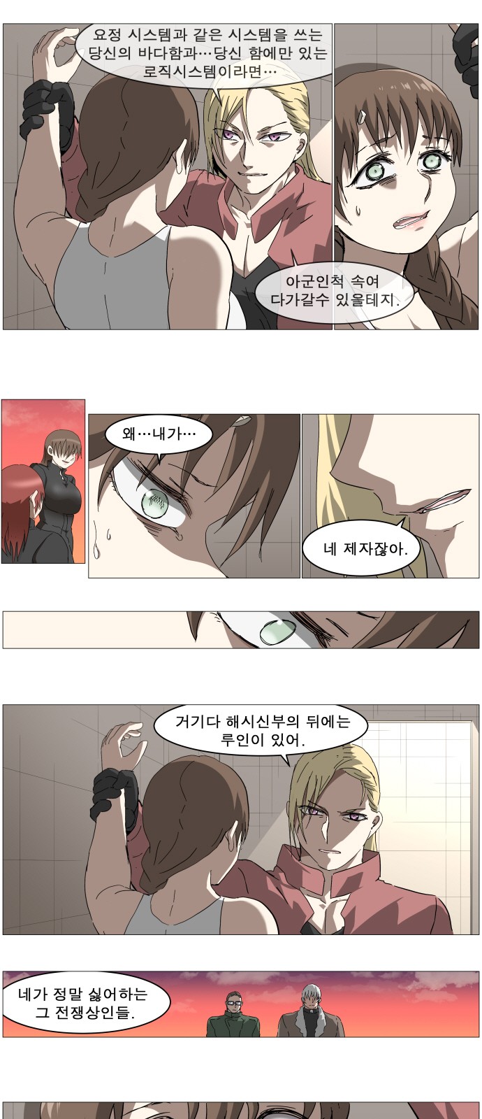 13 페이지
