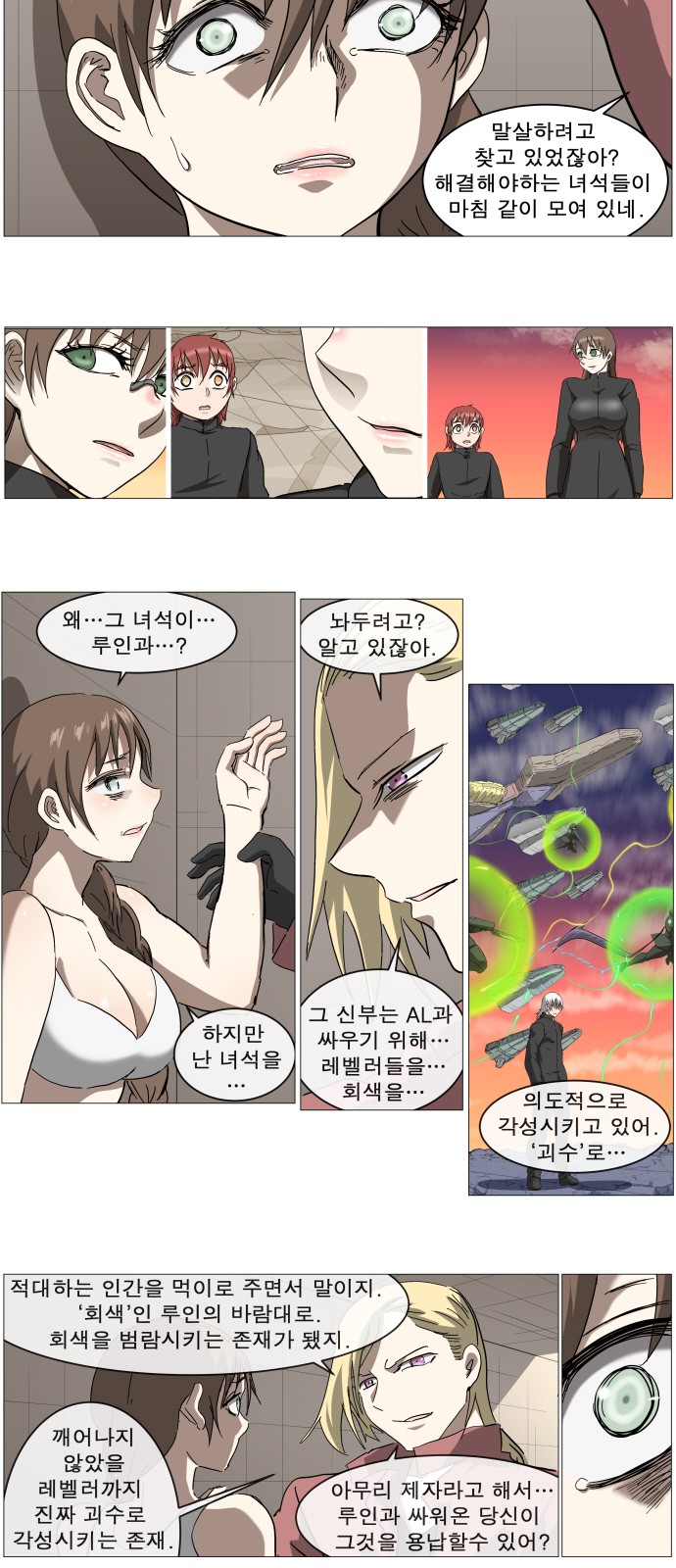 14 페이지