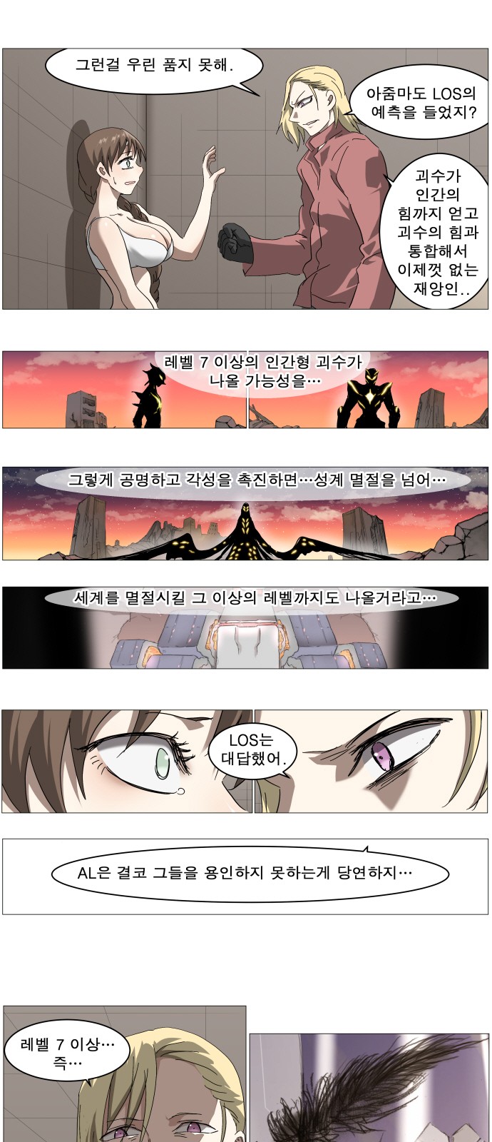 15 페이지