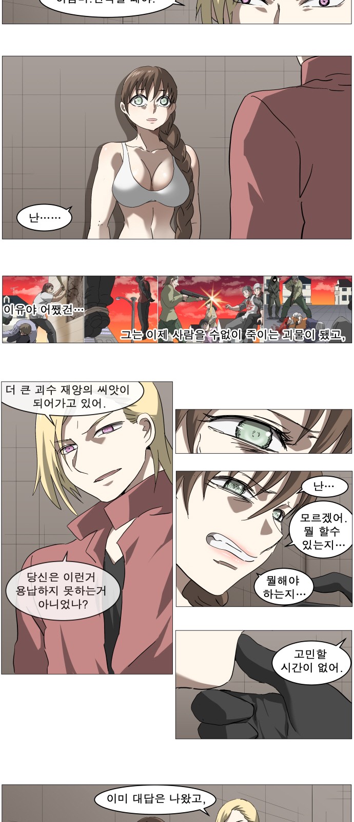 18 페이지