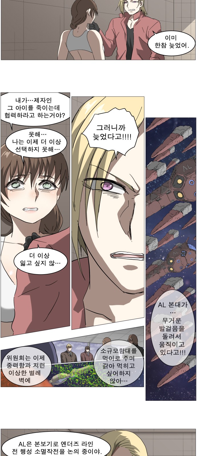 19 페이지