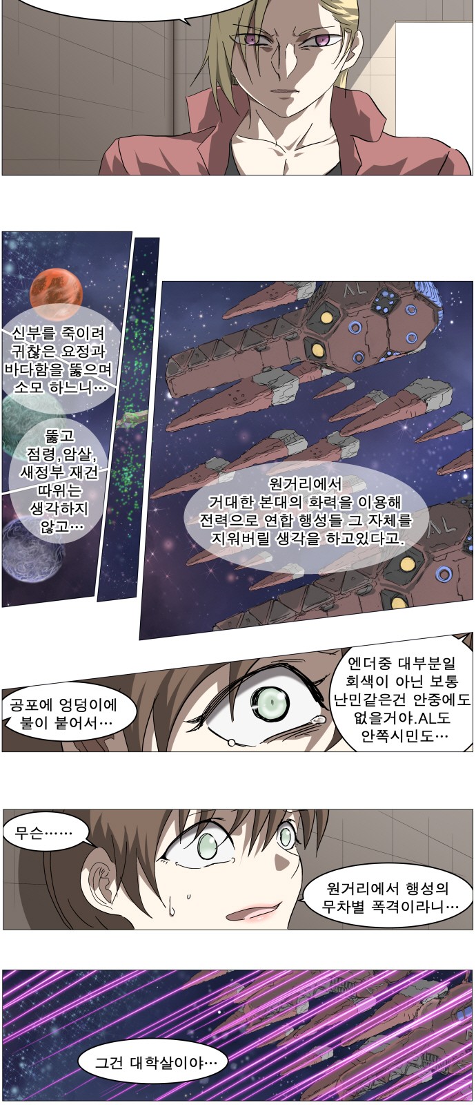 20 페이지