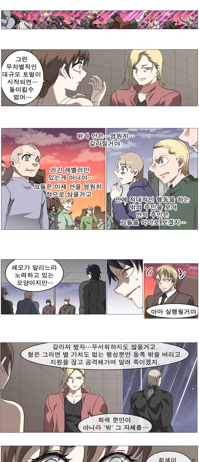 21 페이지