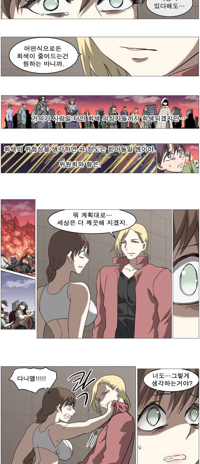 22 페이지