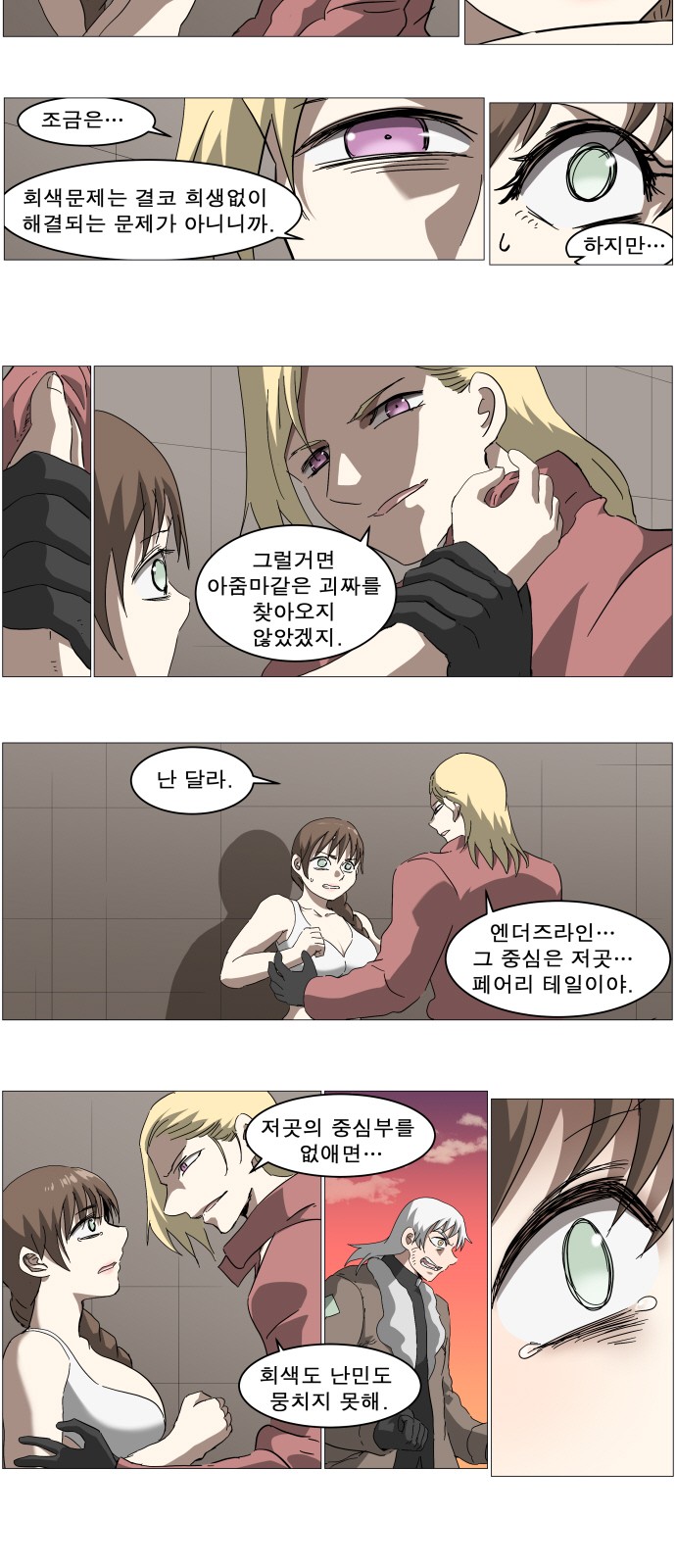 23 페이지