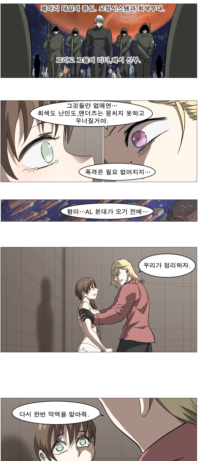 24 페이지