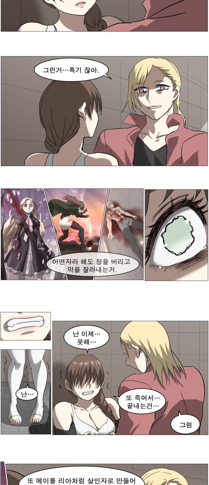 25 페이지