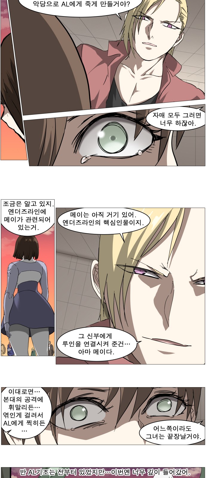 26 페이지