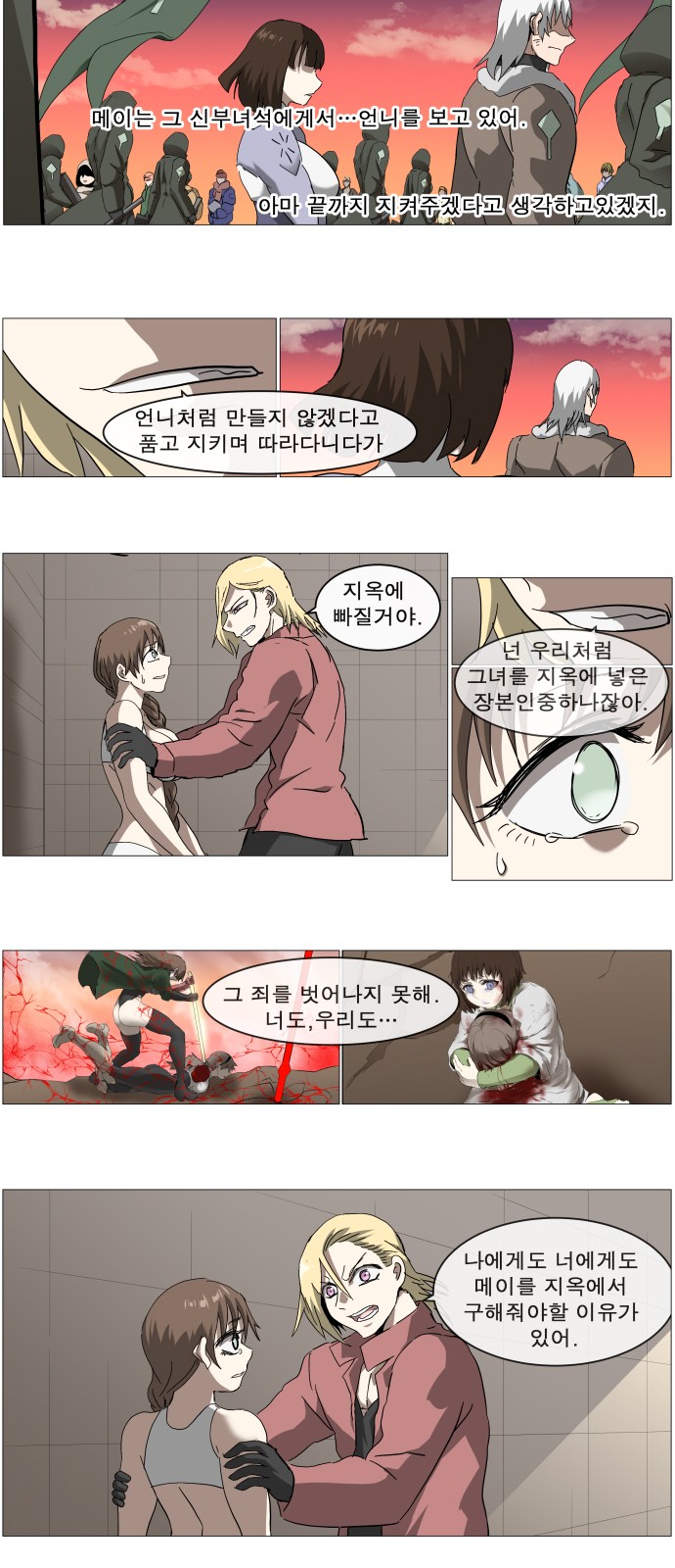 27 페이지