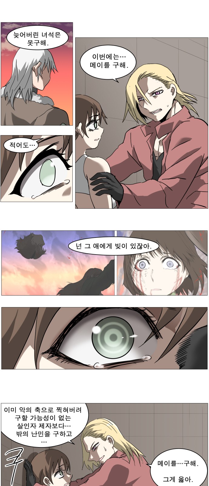 28 페이지