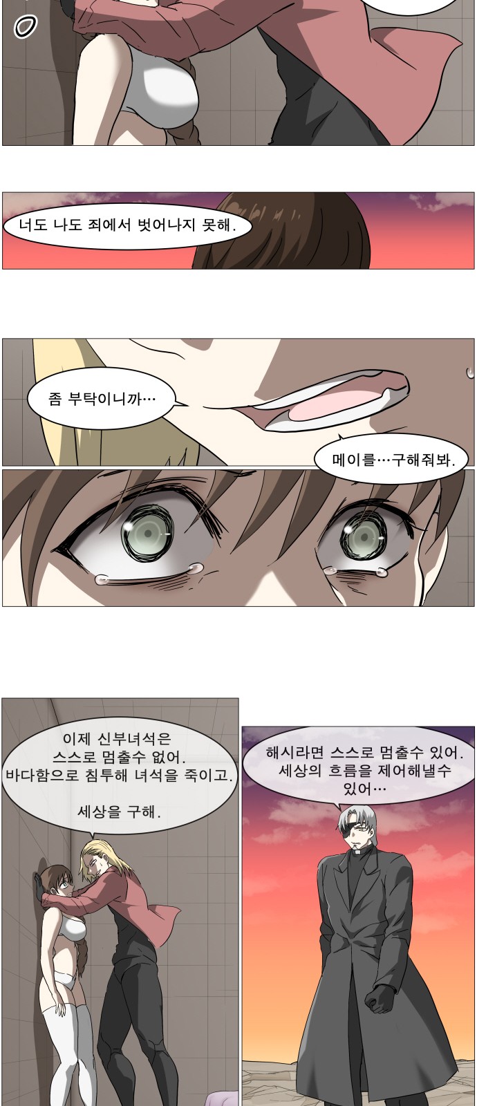 29 페이지