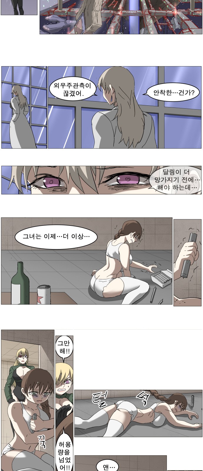 3 페이지