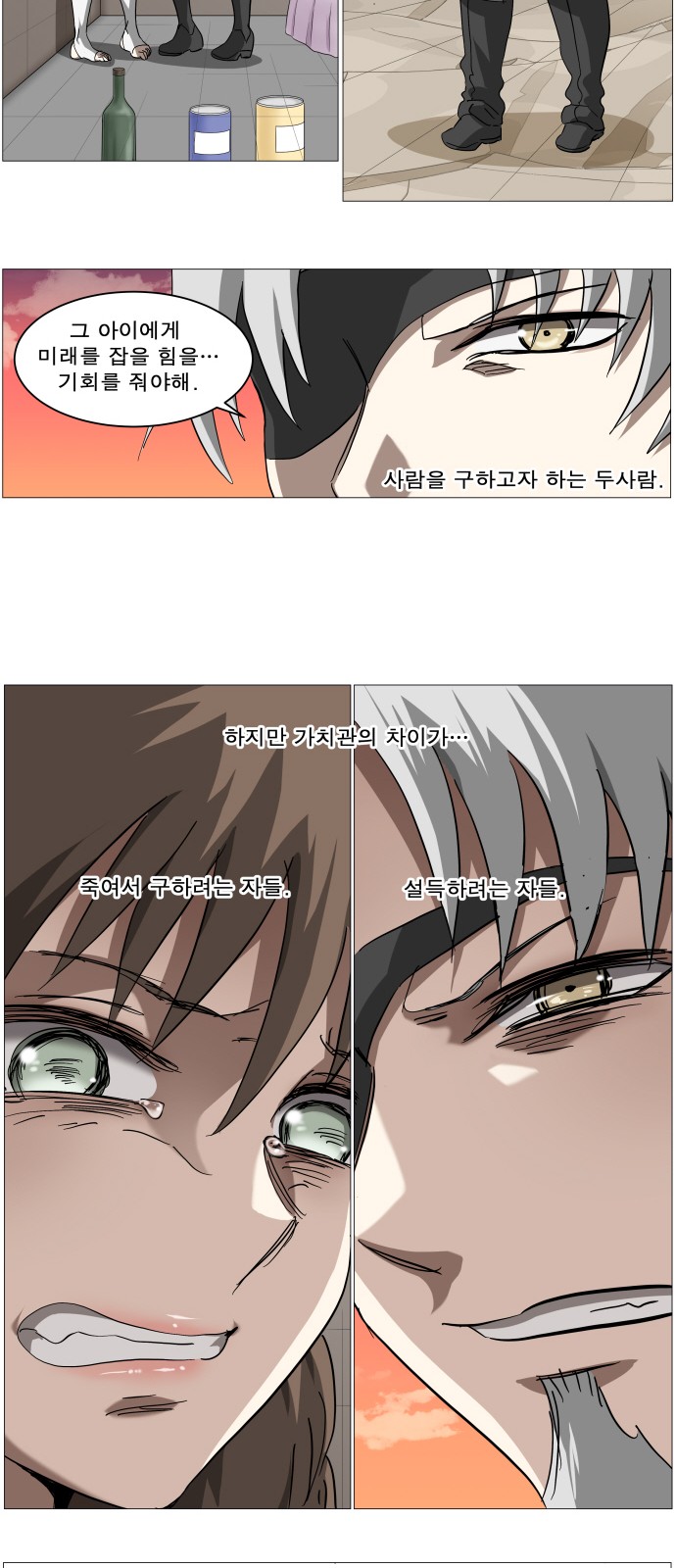 30 페이지