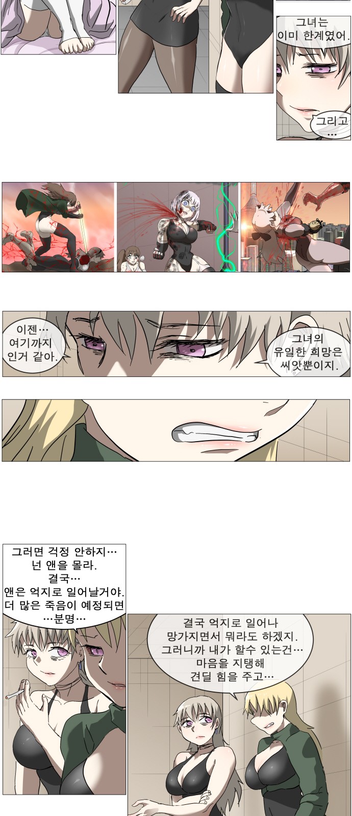 5 페이지