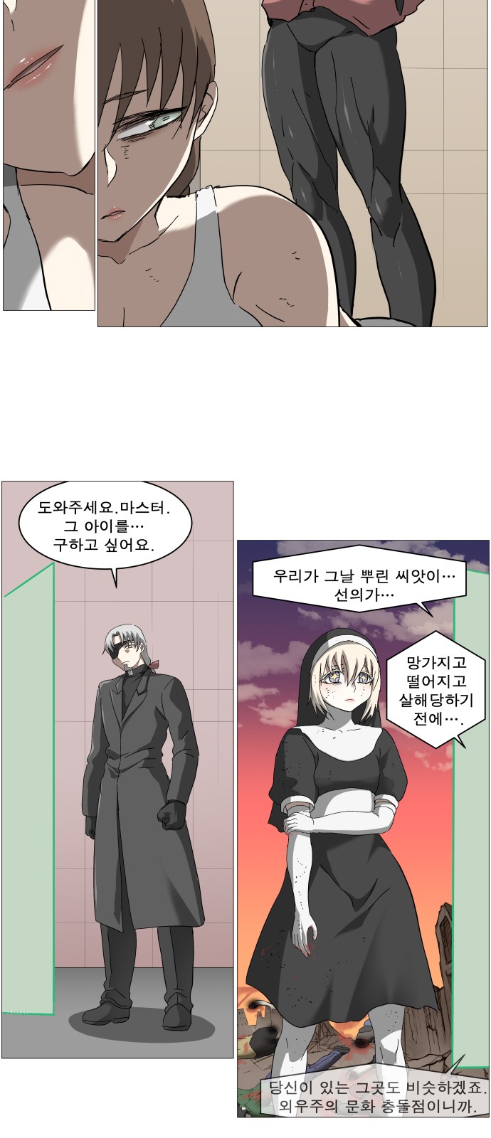 7 페이지