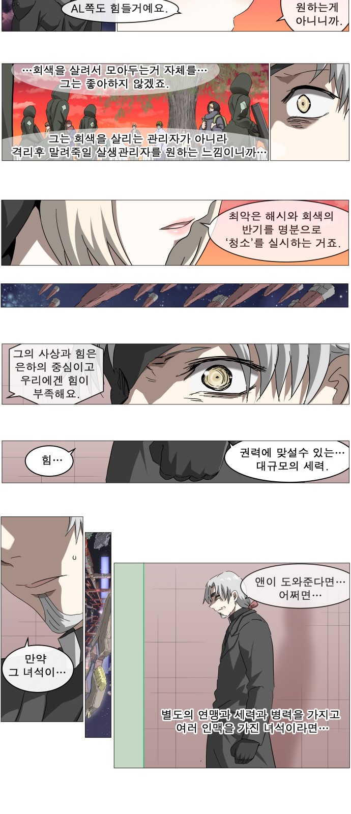 9 페이지