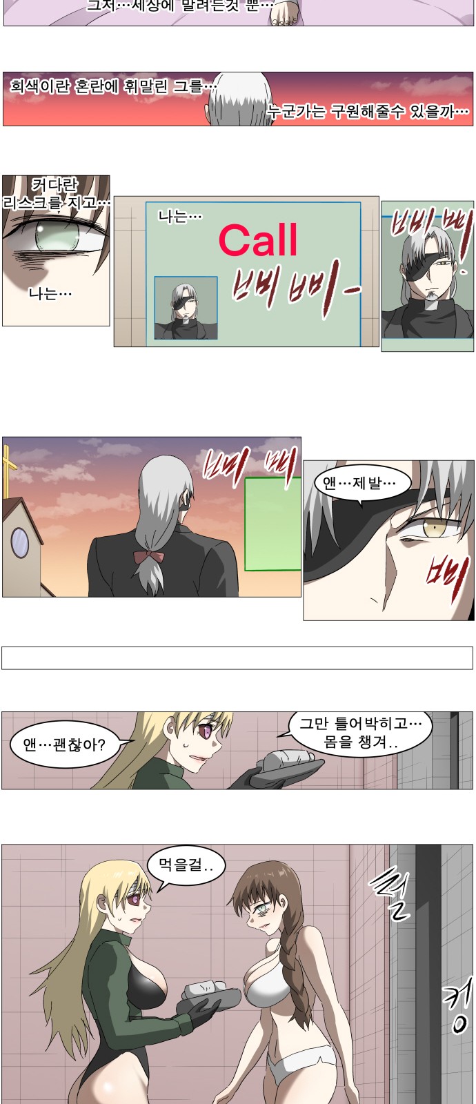 13 페이지