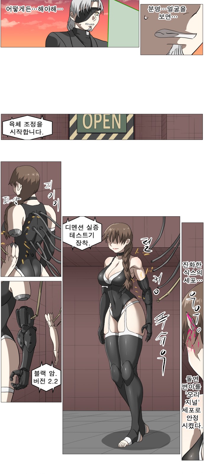 15 페이지