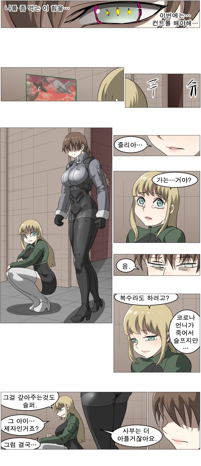 16 페이지