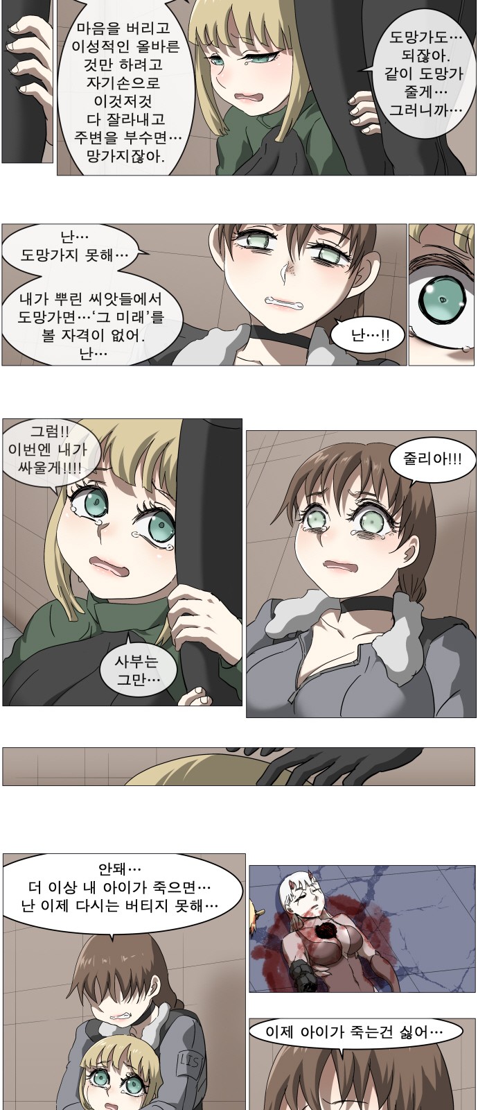18 페이지