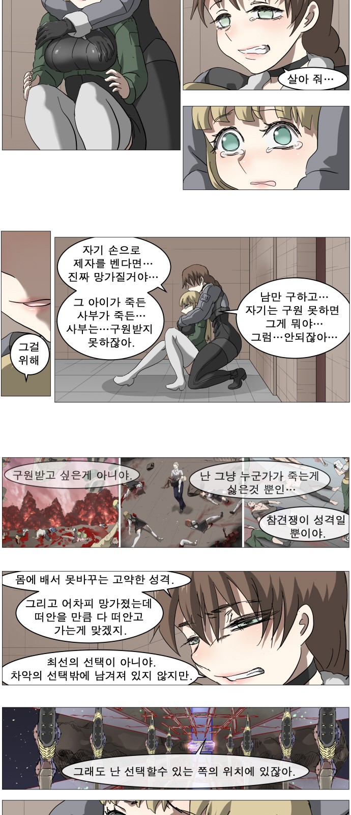 19 페이지