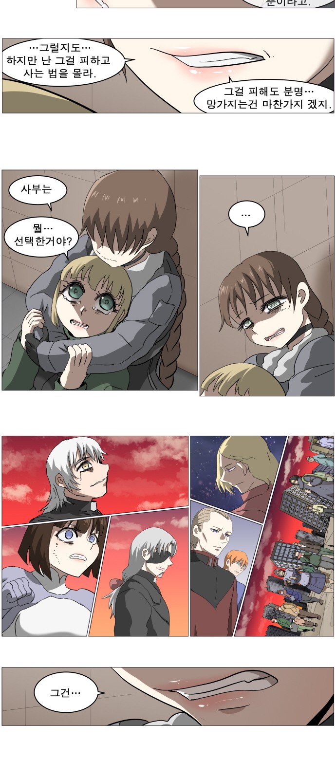 21 페이지