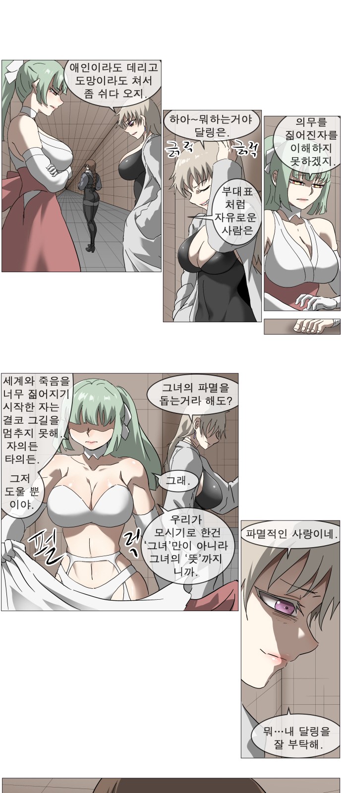 22 페이지