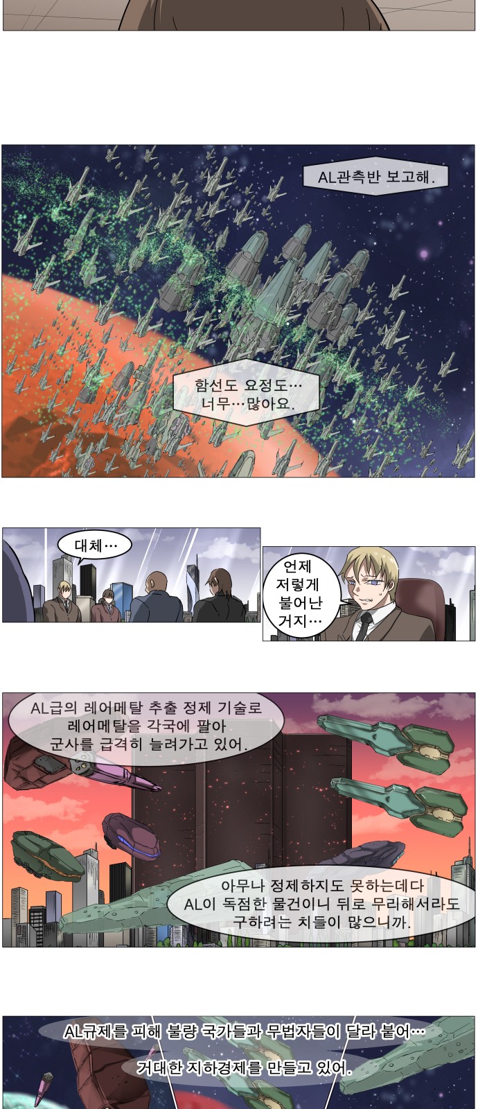 23 페이지