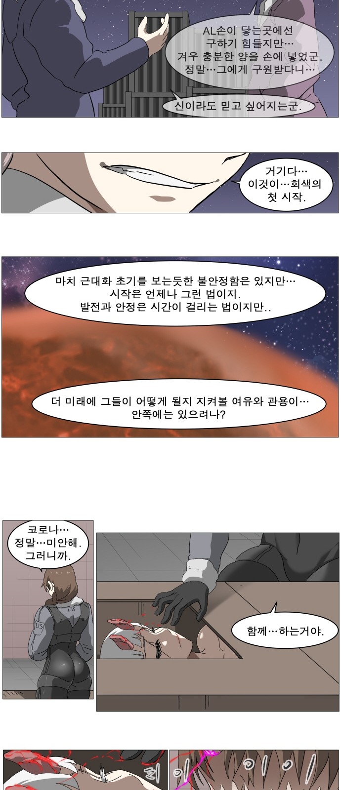 25 페이지