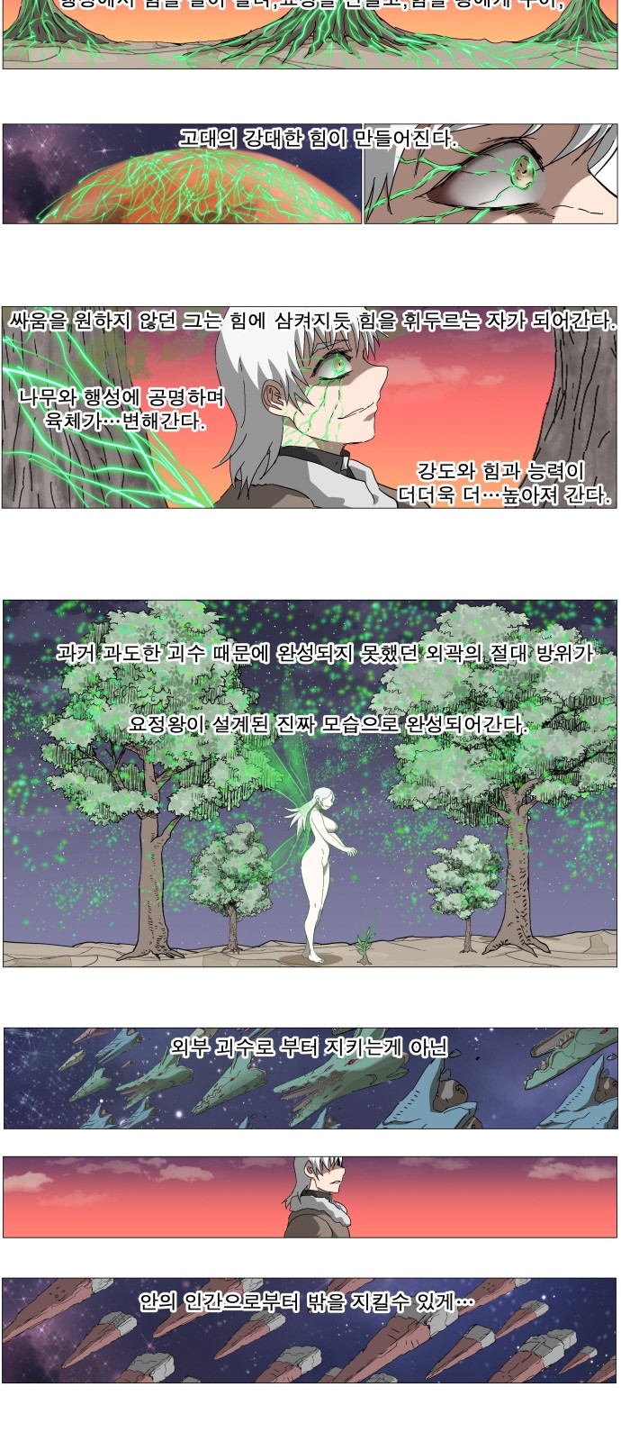 27 페이지