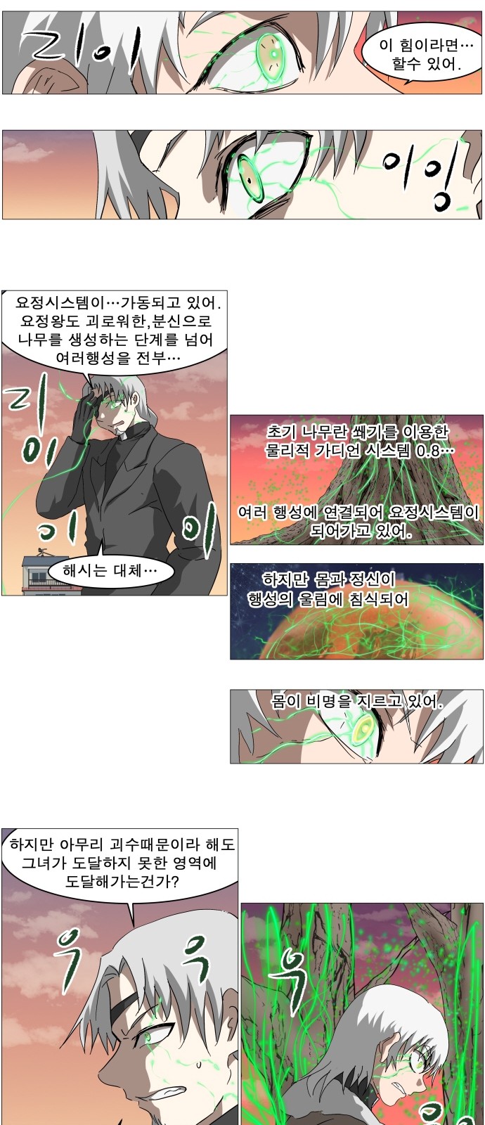 28 페이지
