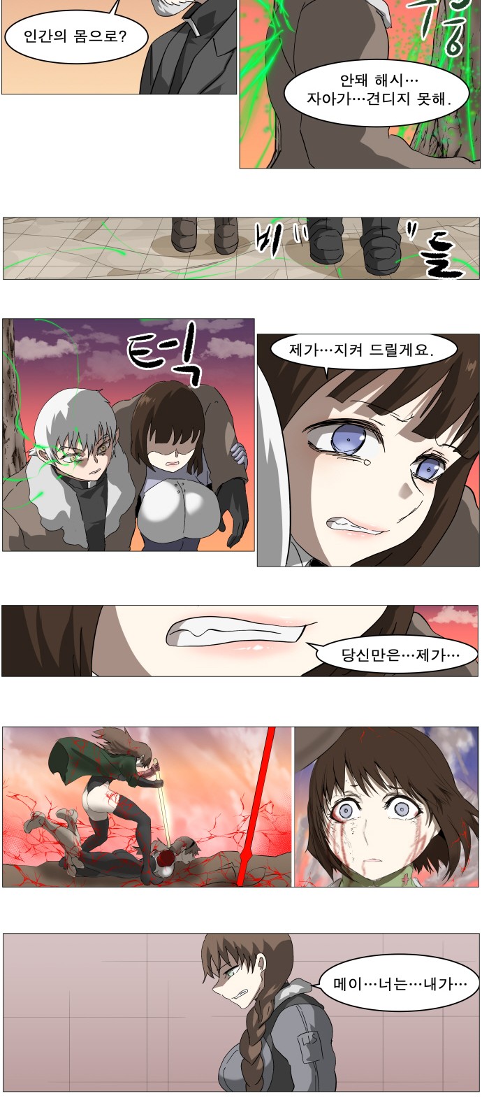 29 페이지