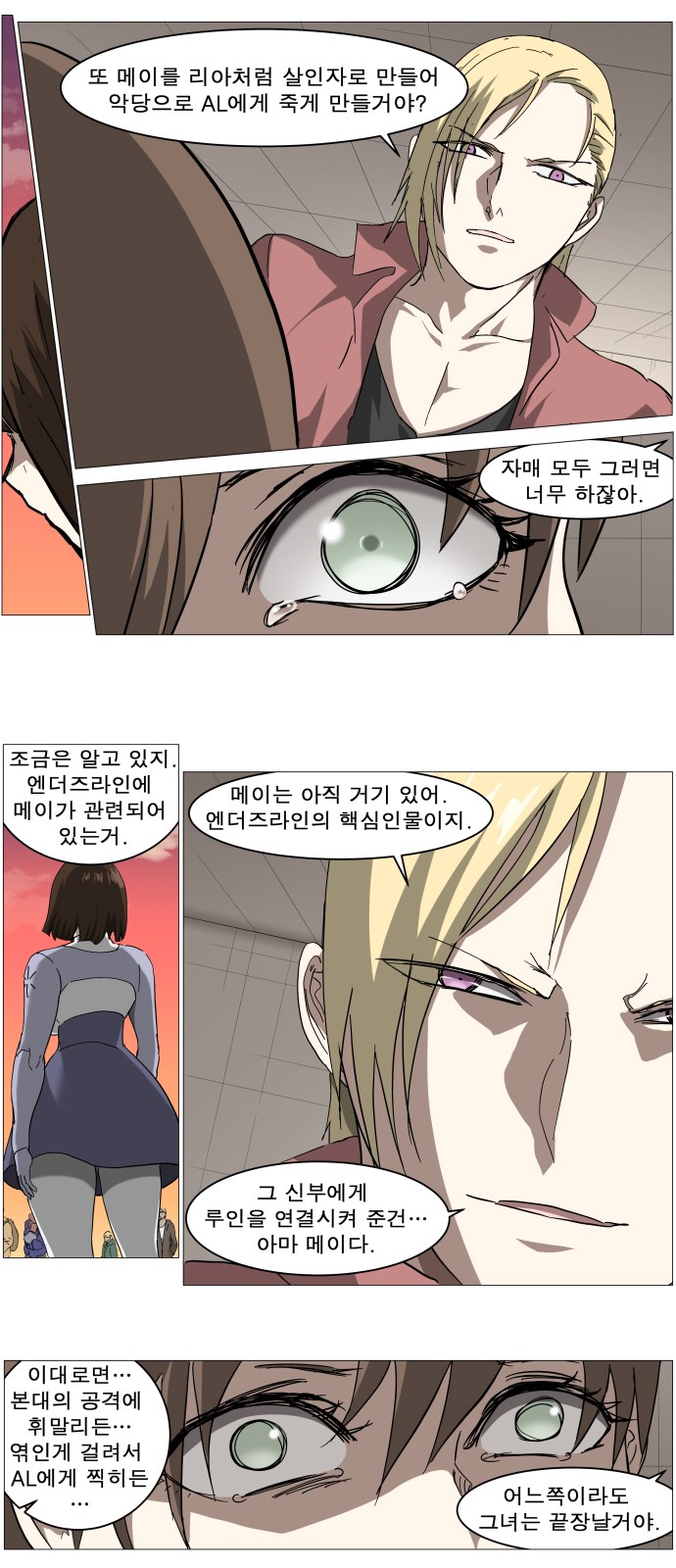 3 페이지