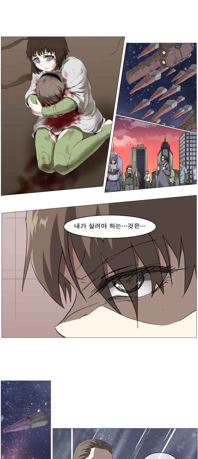 30 페이지