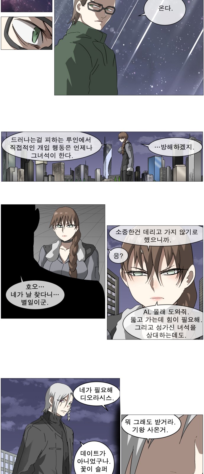 31 페이지