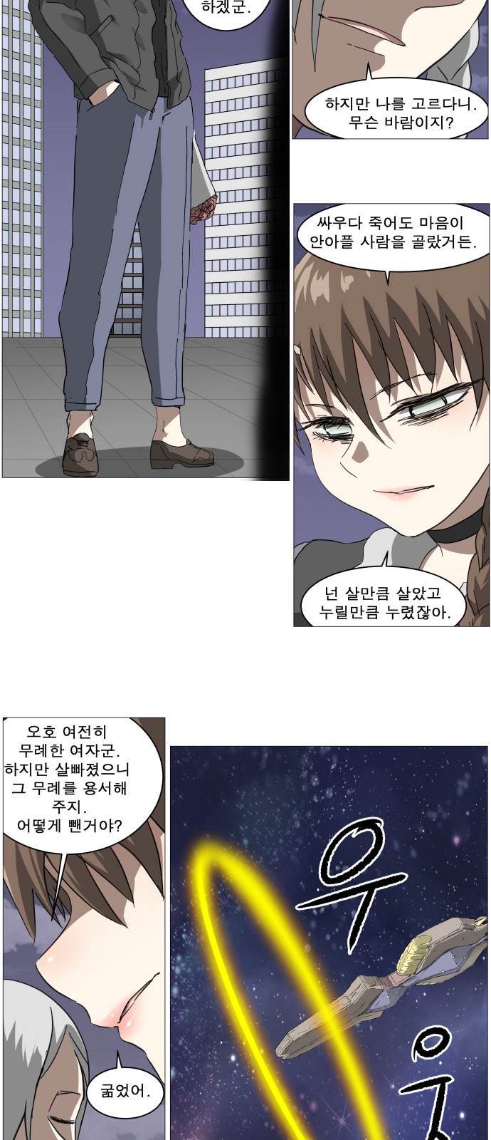 32 페이지