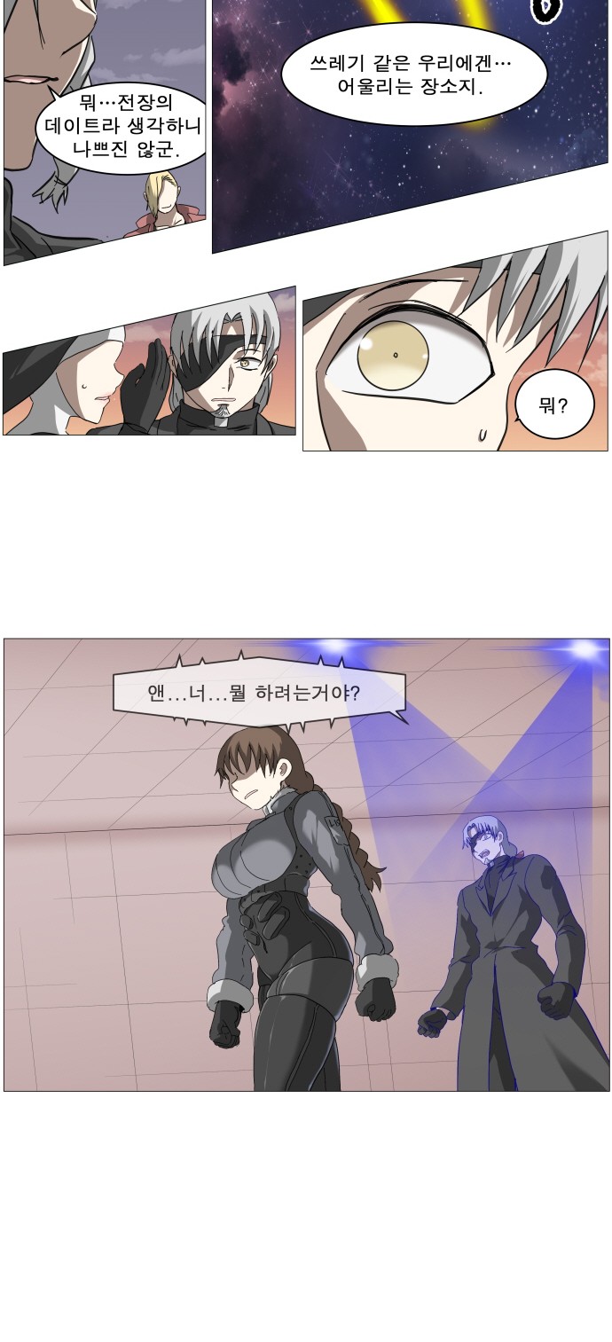33 페이지