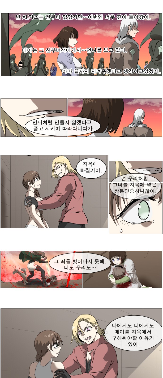 4 페이지