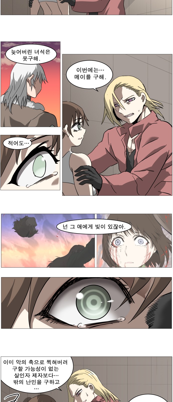 5 페이지