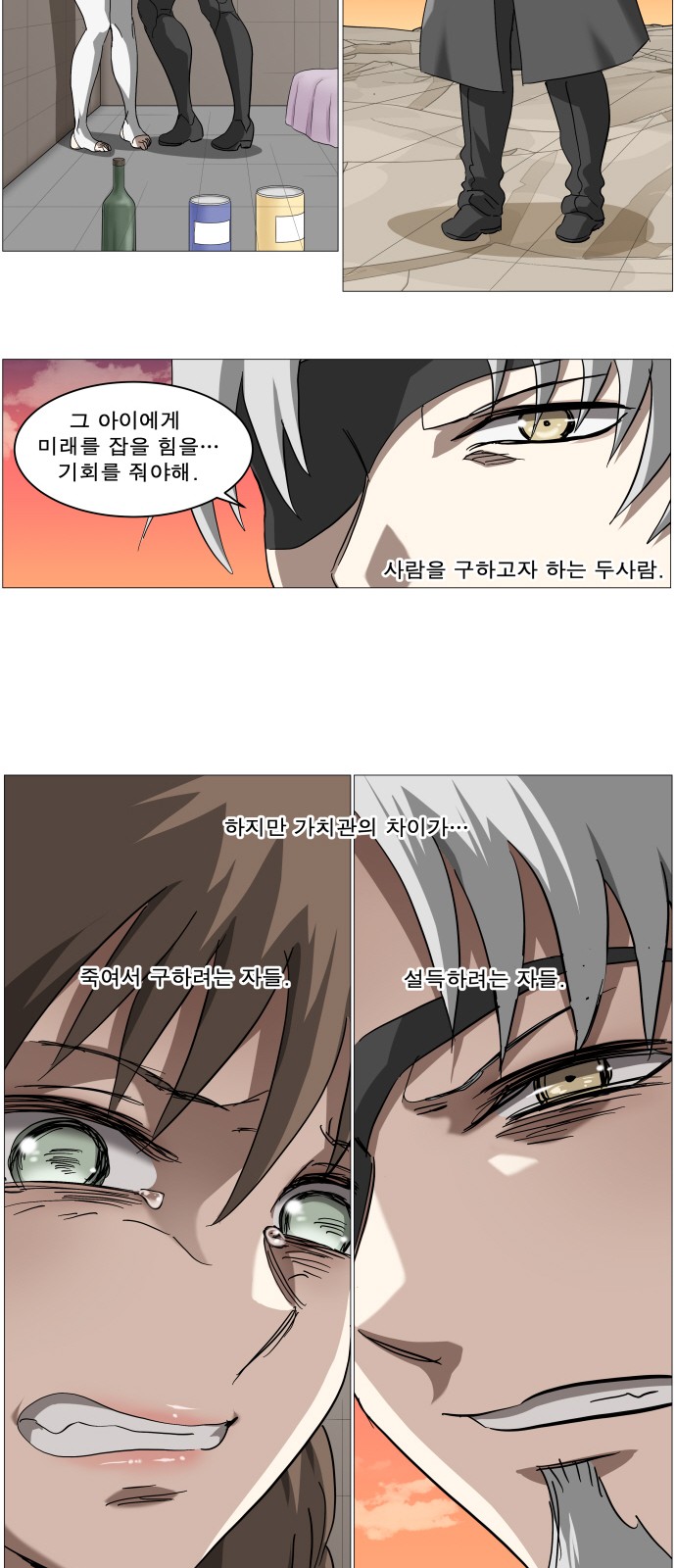7 페이지