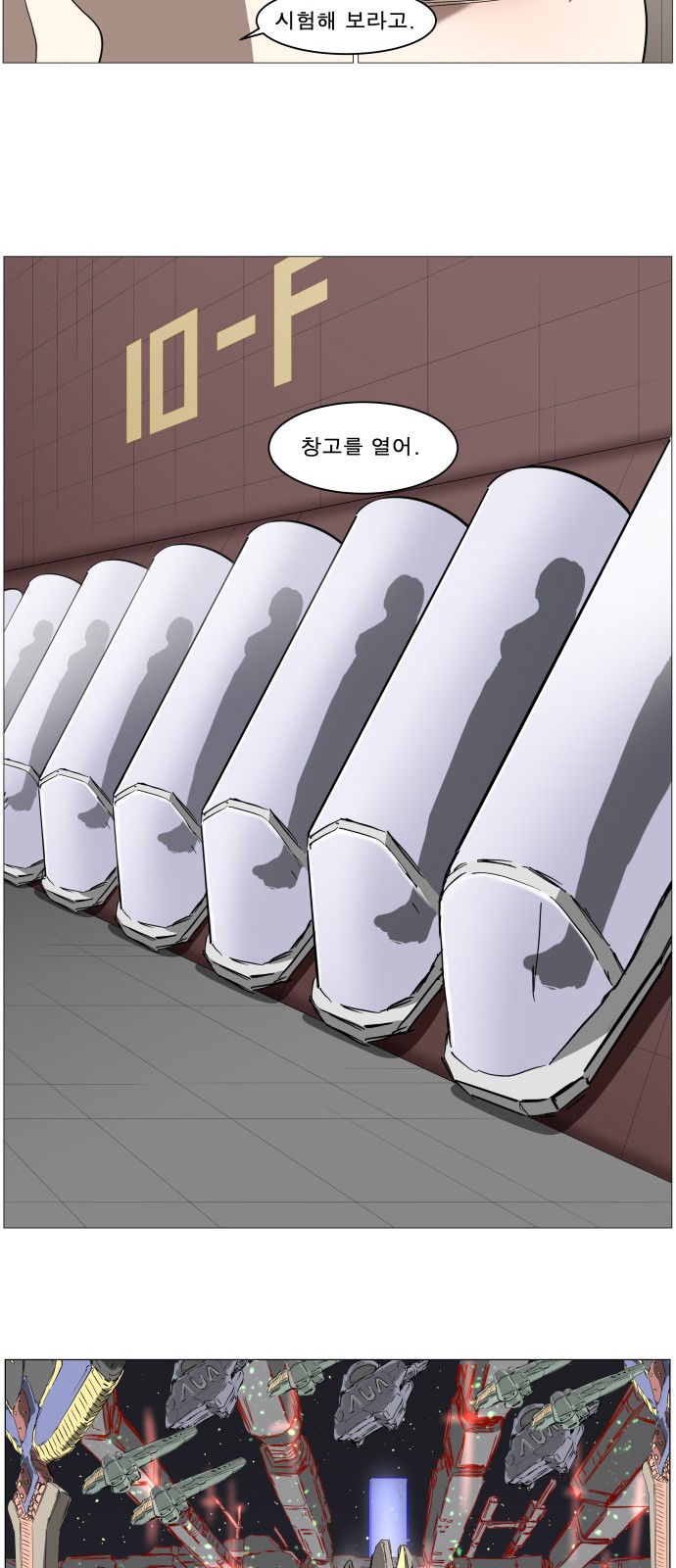 9 페이지