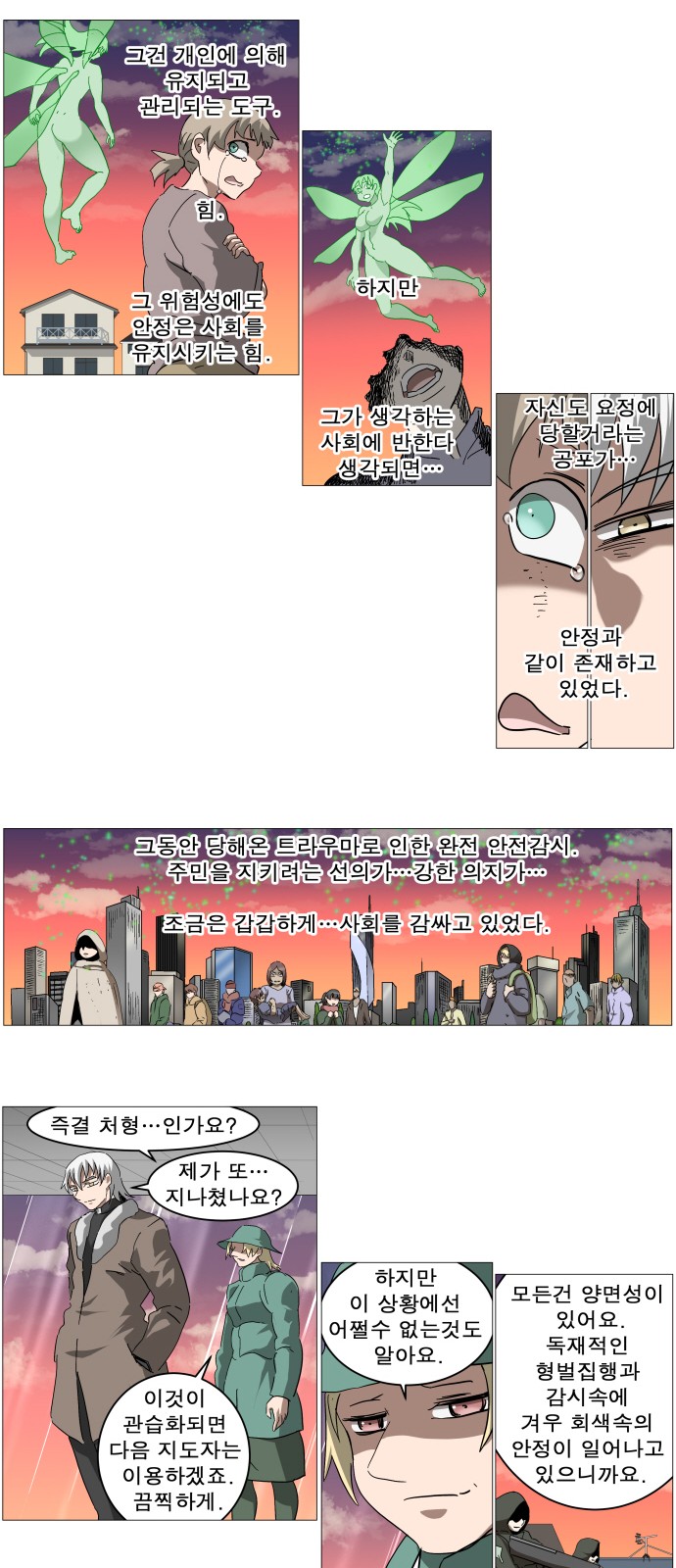 10 페이지