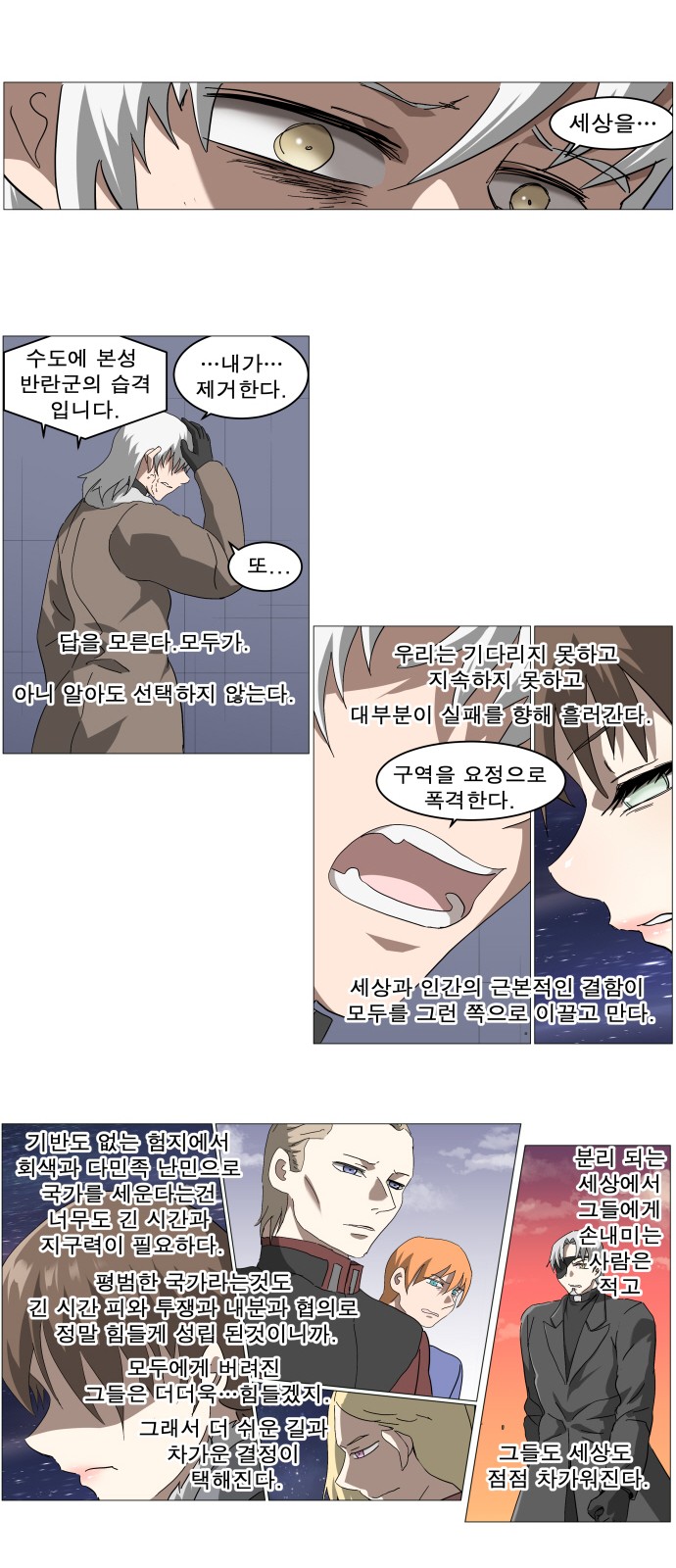 13 페이지