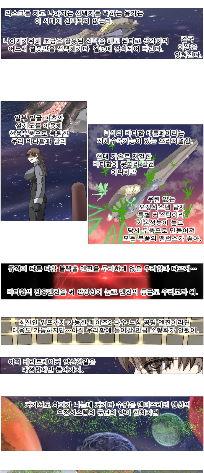 14 페이지
