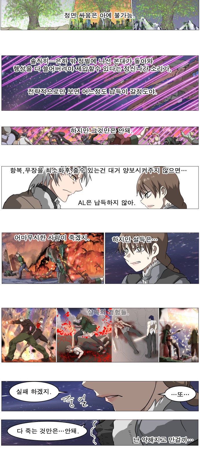 15 페이지