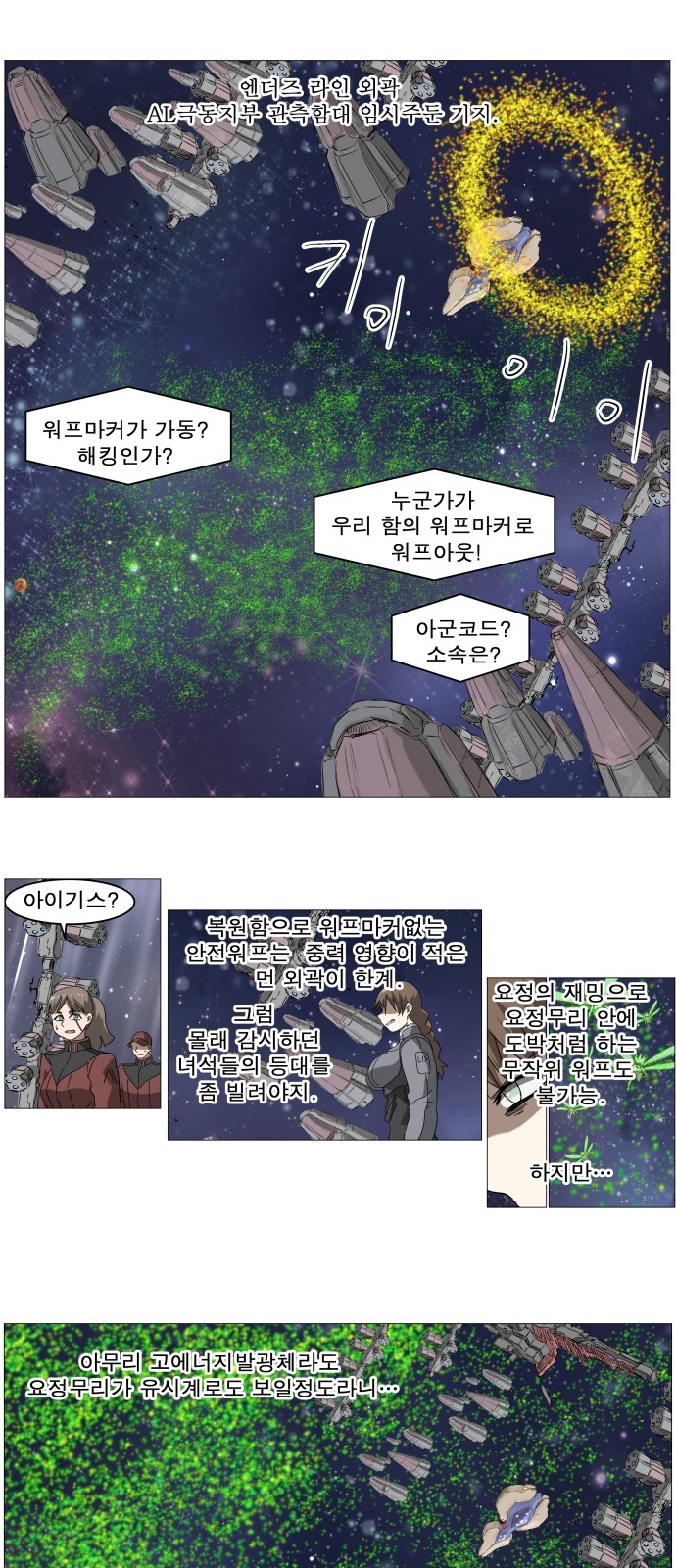 17 페이지