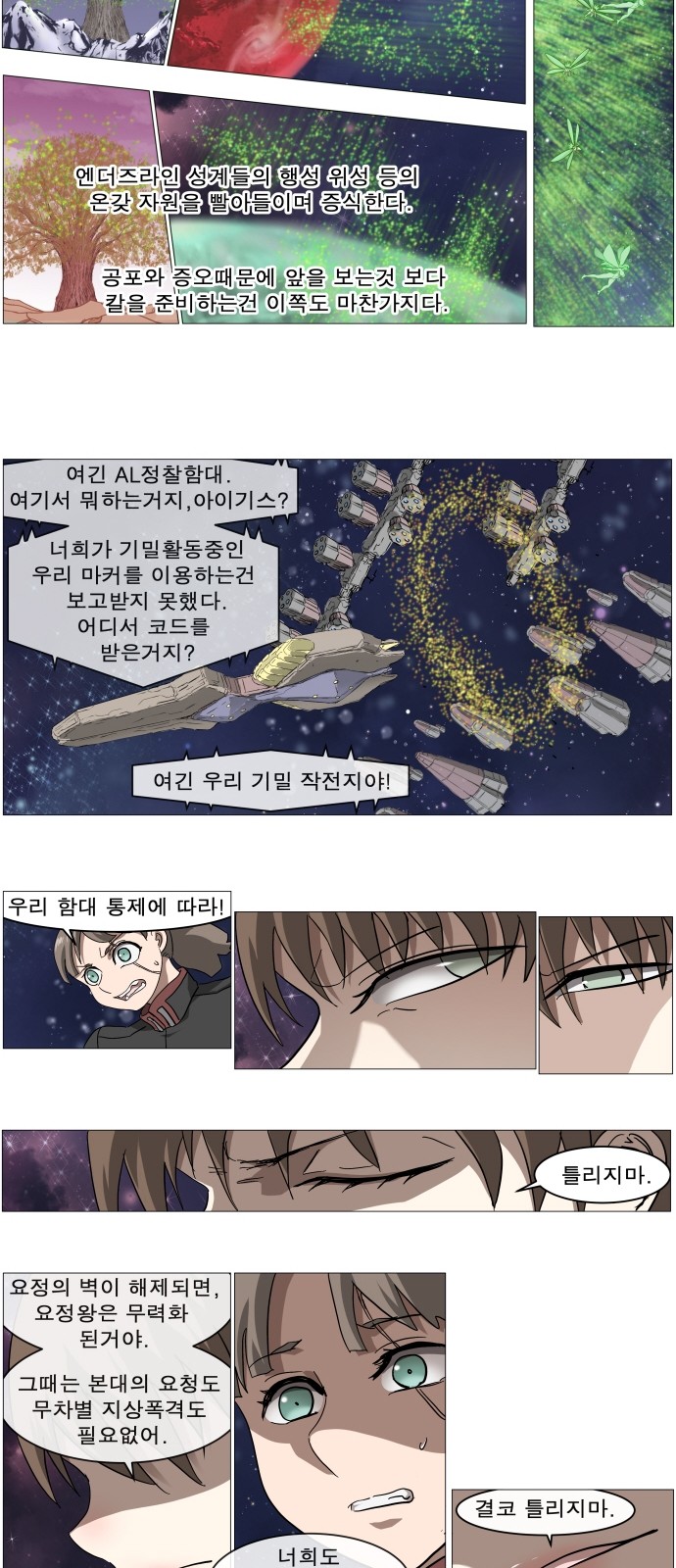 19 페이지
