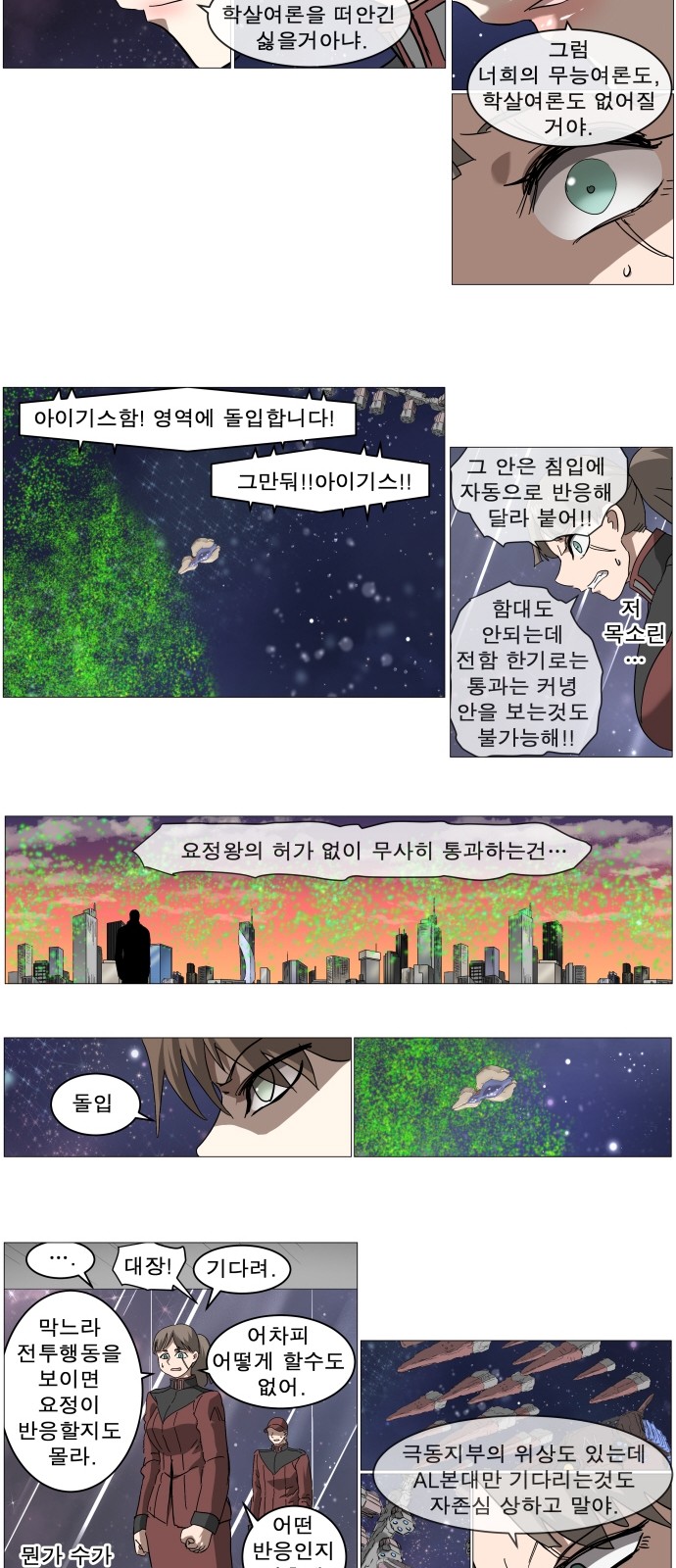 20 페이지