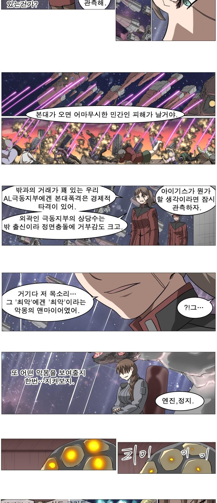 21 페이지